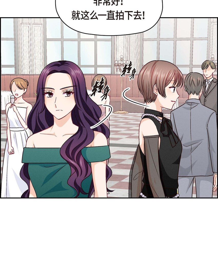 41 你对她有别的企图吗？(1/2)-第41话