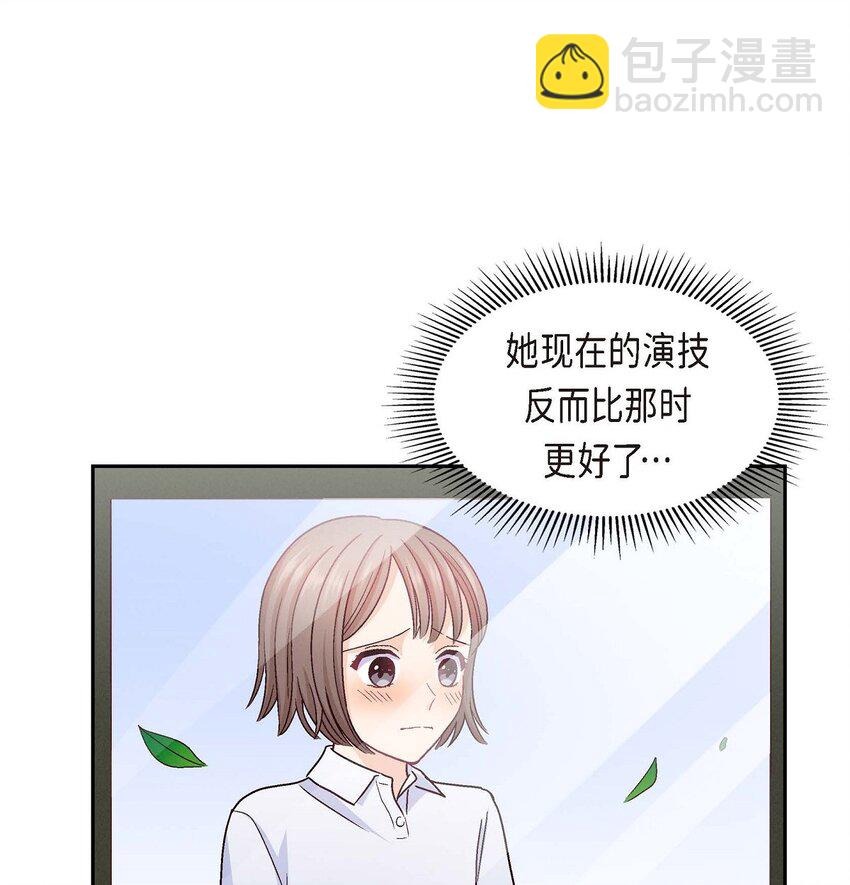 41 你对她有别的企图吗？(1/2)-第41话