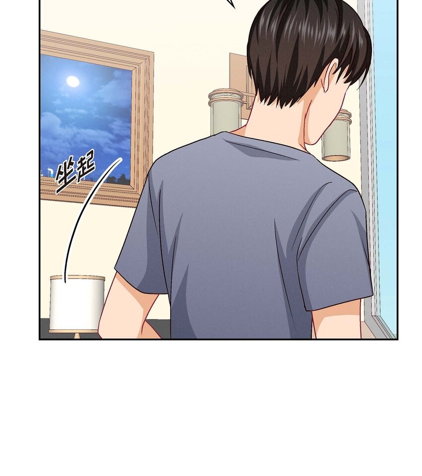 41 你对她有别的企图吗？(1/2)-第41话