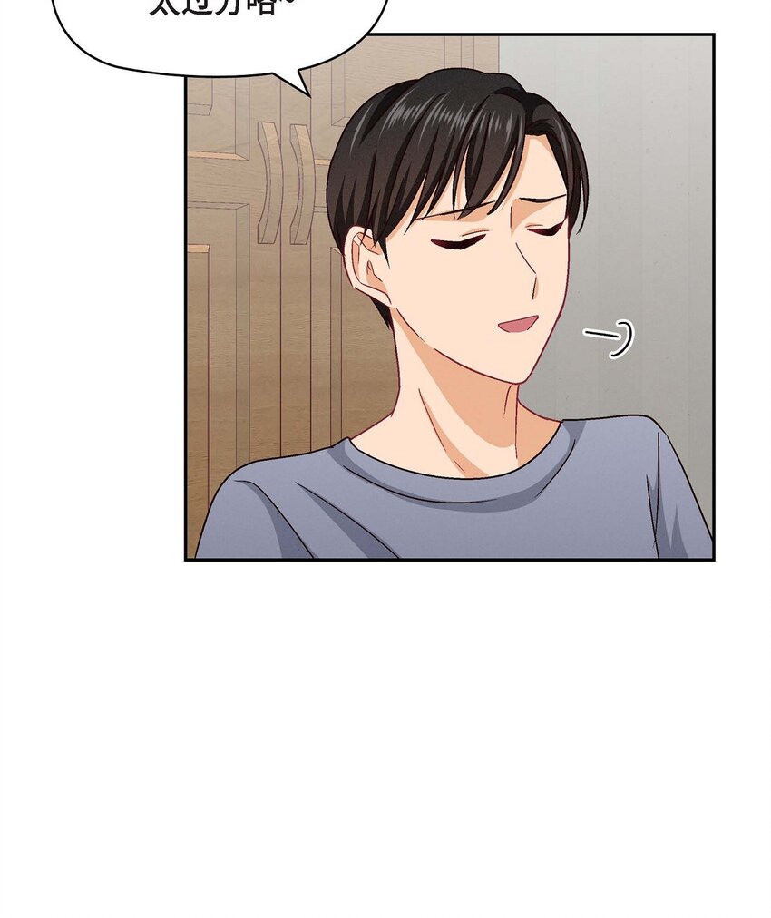 43 舞台问候(1/2)-第43话