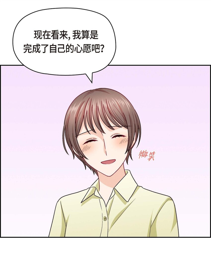 43 舞台问候(1/2)-第43话