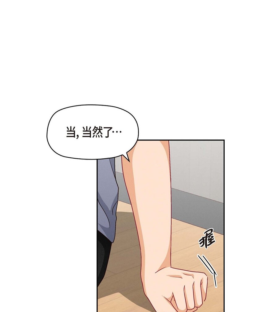 43 舞台问候(1/2)-第43话