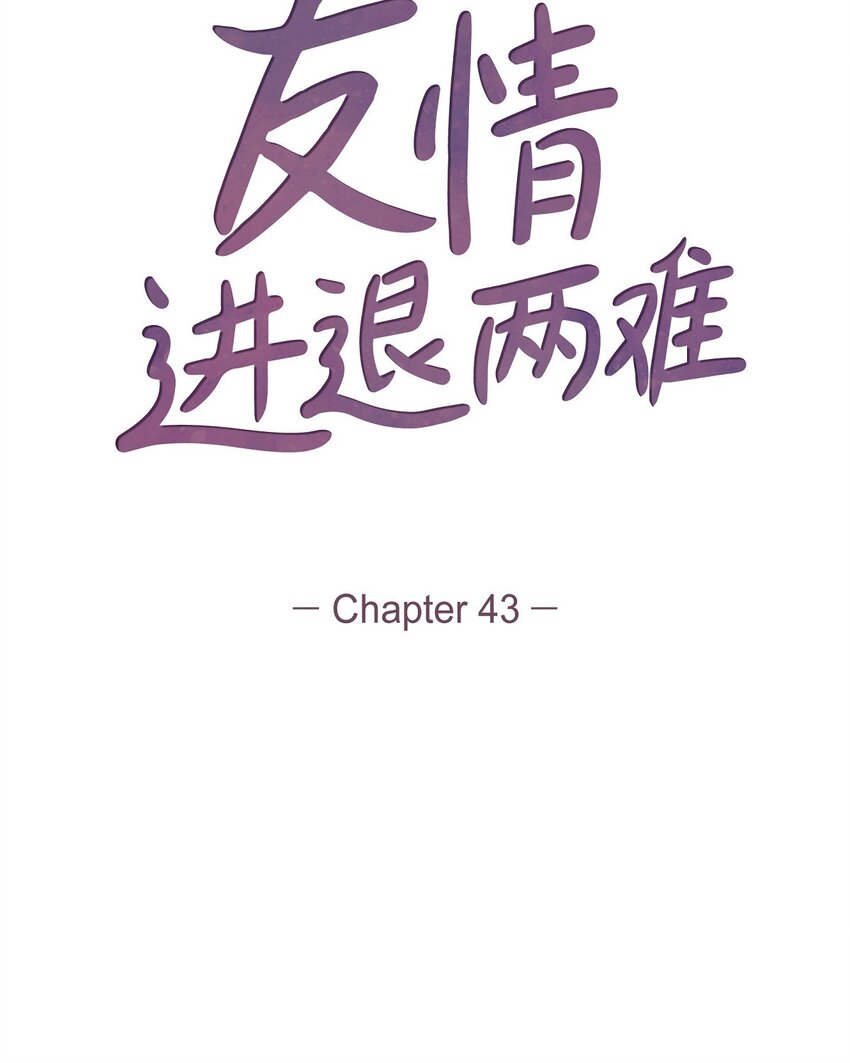 43 舞台问候(1/2)-第43话