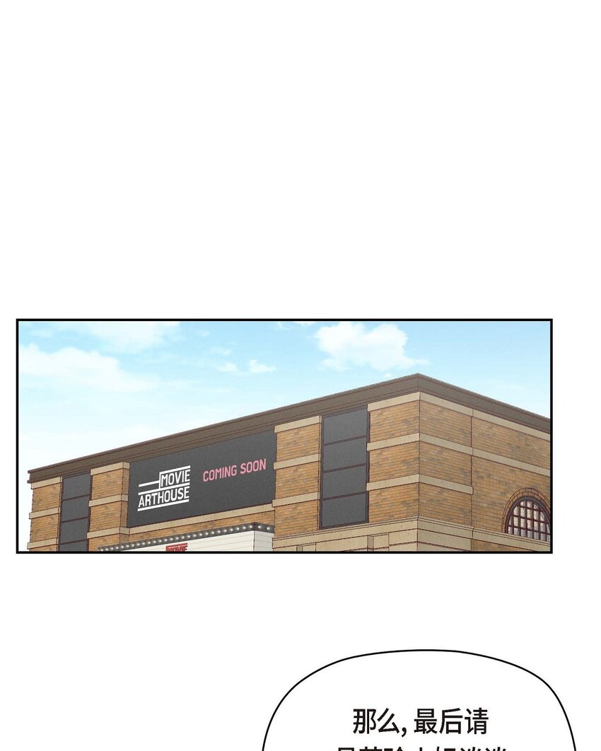 43 舞台问候(1/2)-第43话