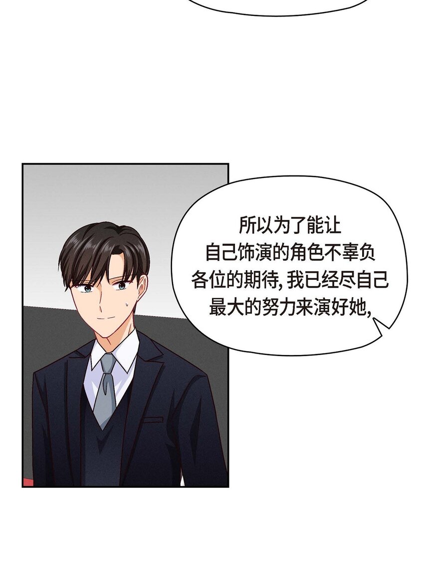 43 舞台问候(1/2)-第43话