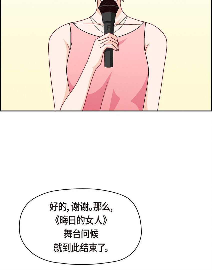 43 舞台问候(1/2)-第43话