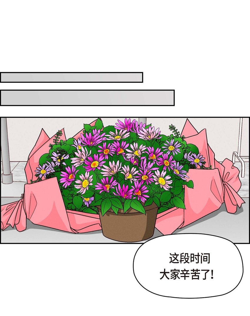 43 舞台问候(1/2)-第43话