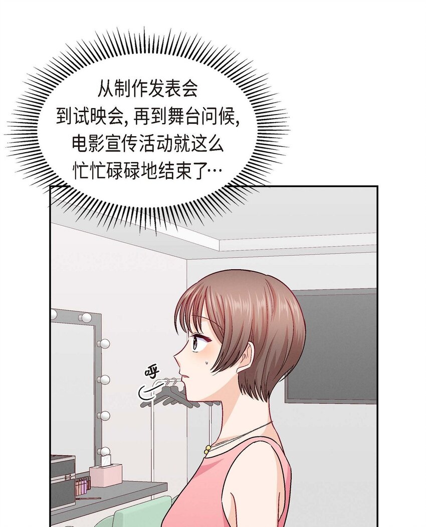 43 舞台问候(1/2)-第43话