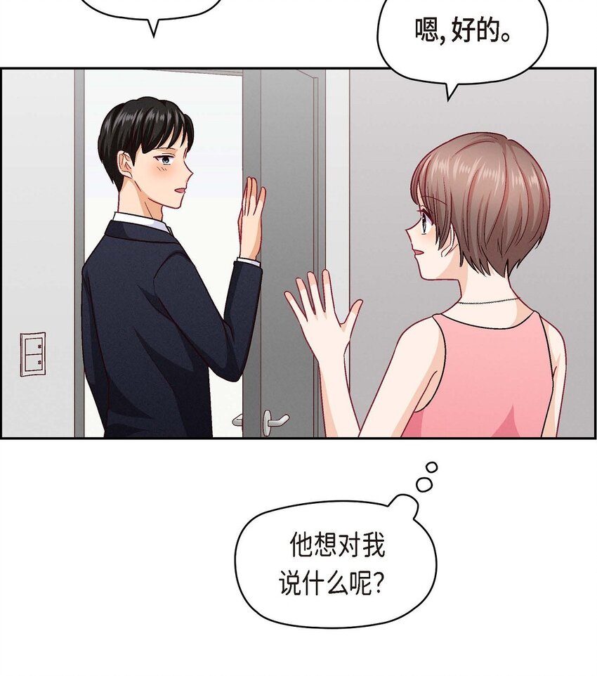 43 舞台问候(1/2)-第43话