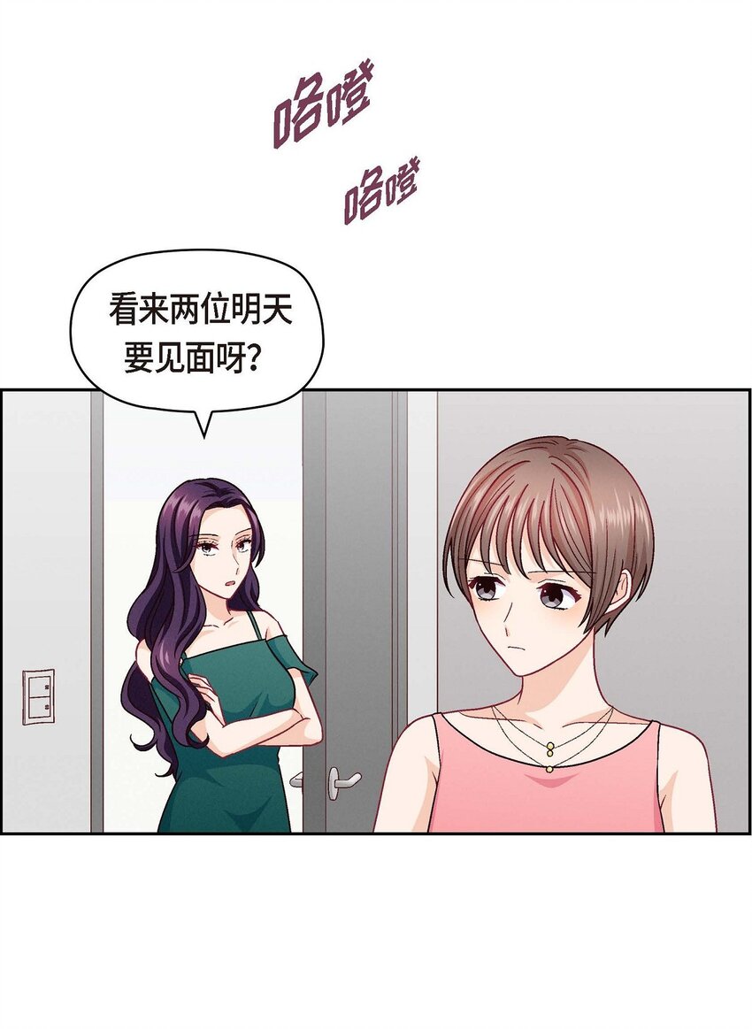 43 舞台问候(1/2)-第43话