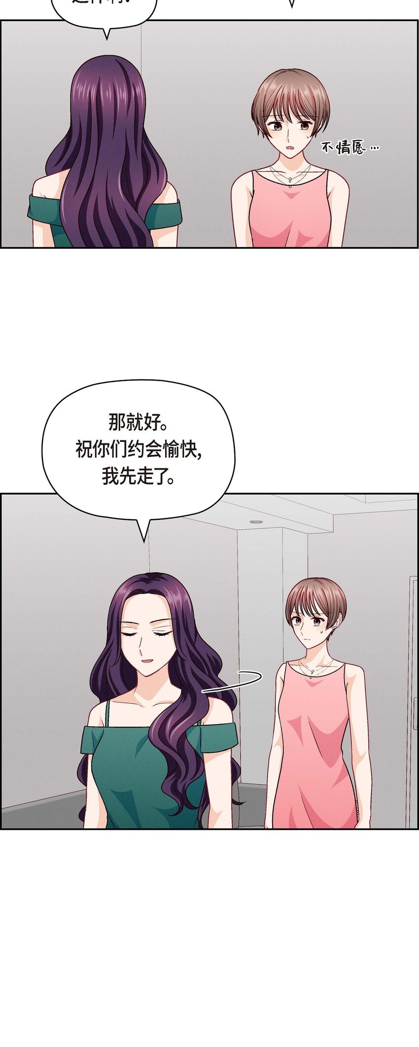 43 舞台问候(1/2)-第43话