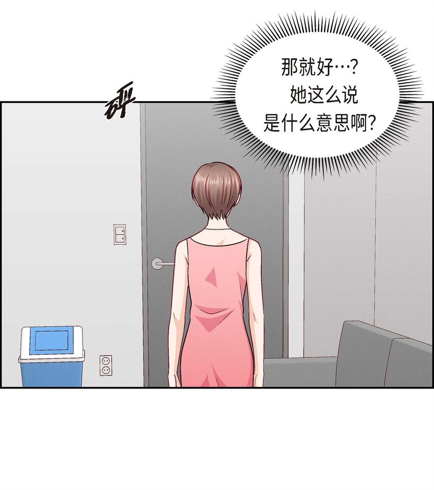 43 舞台问候(1/2)-第43话