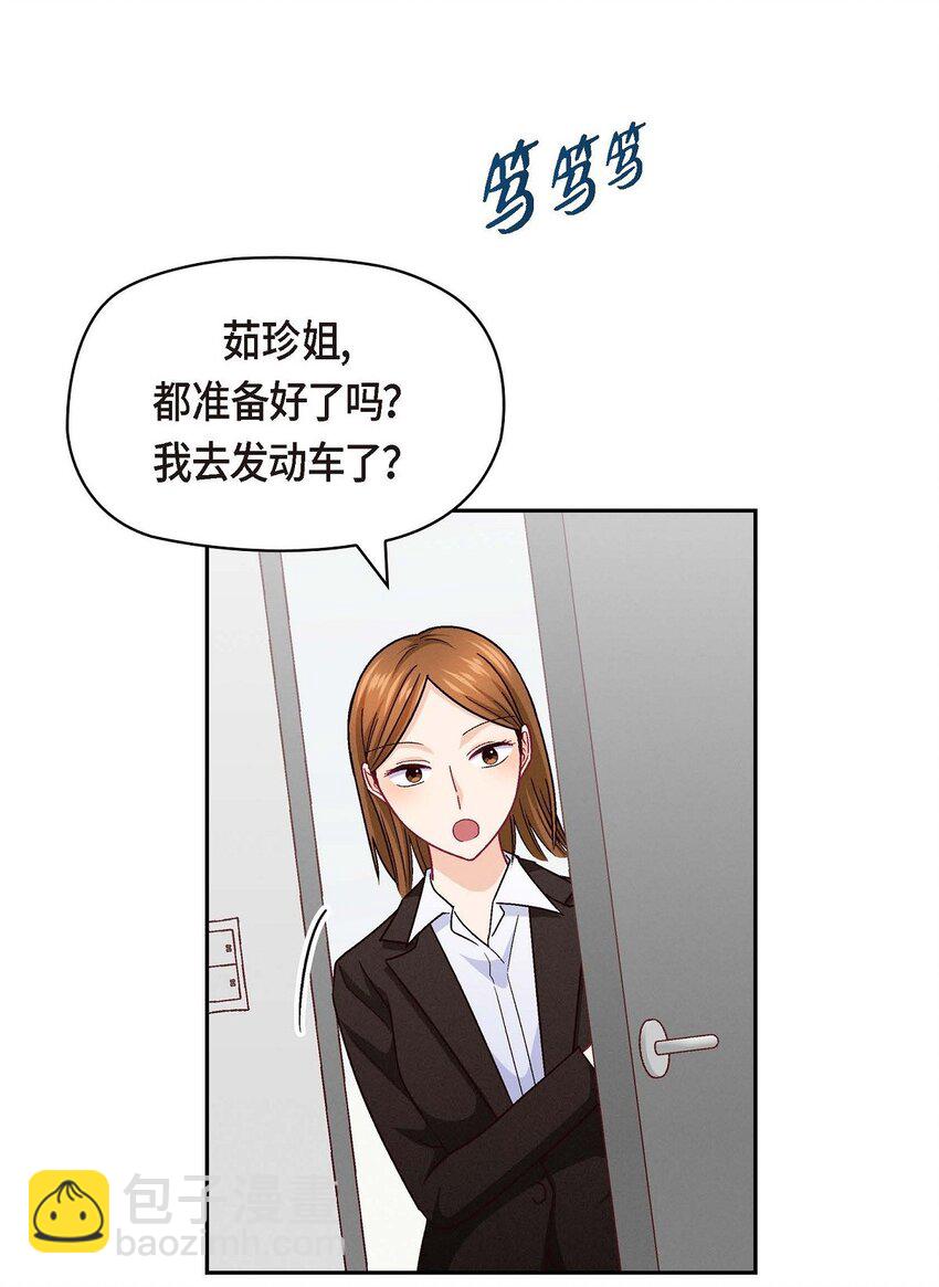 43 舞台问候(1/2)-第43话