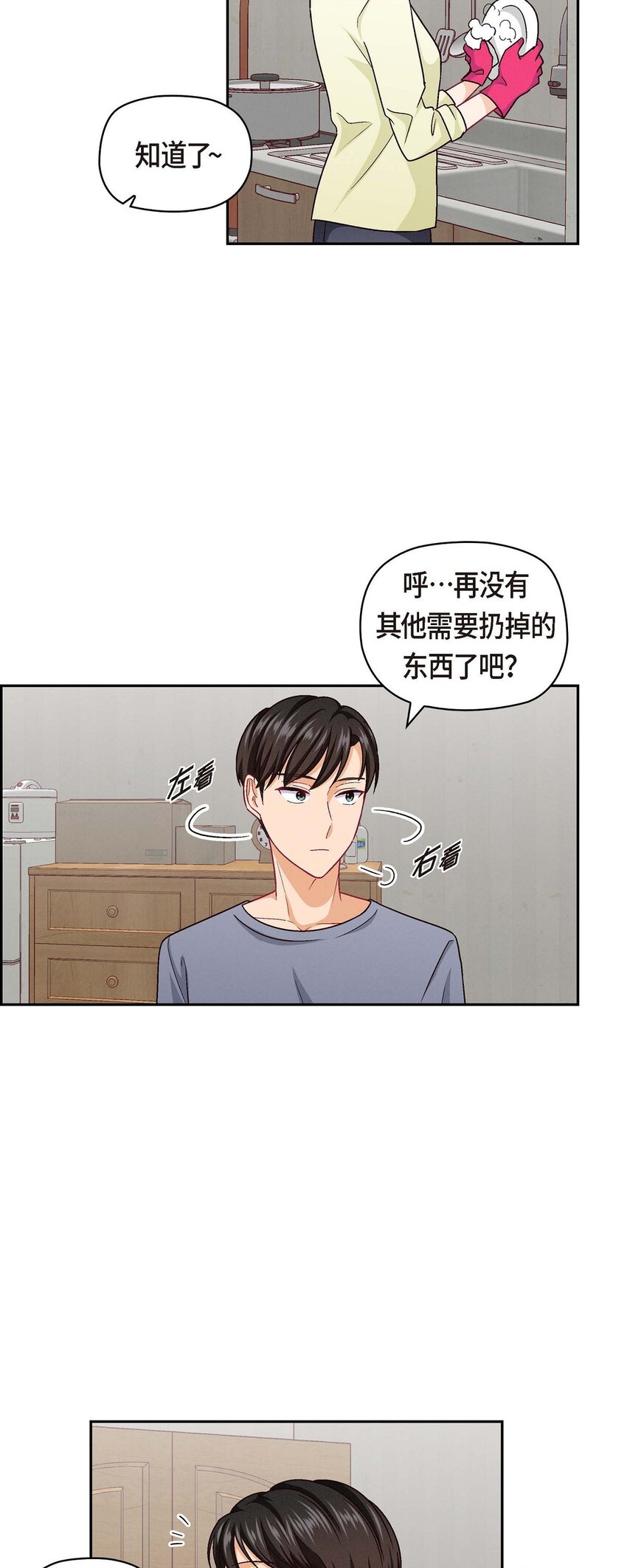 43 舞台问候(1/2)-第43话