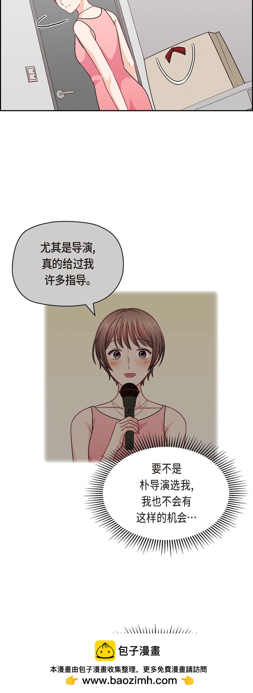 43 舞台问候(1/2)-第43话