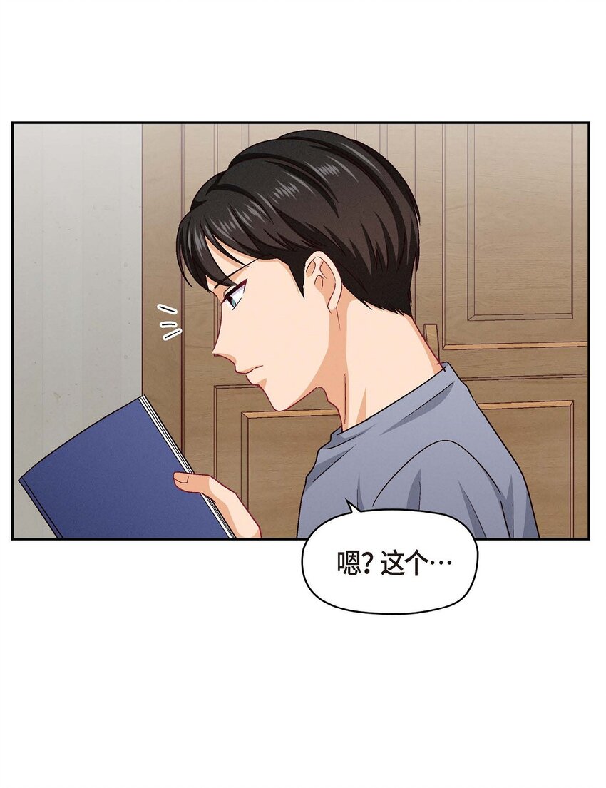 43 舞台问候(1/2)-第43话