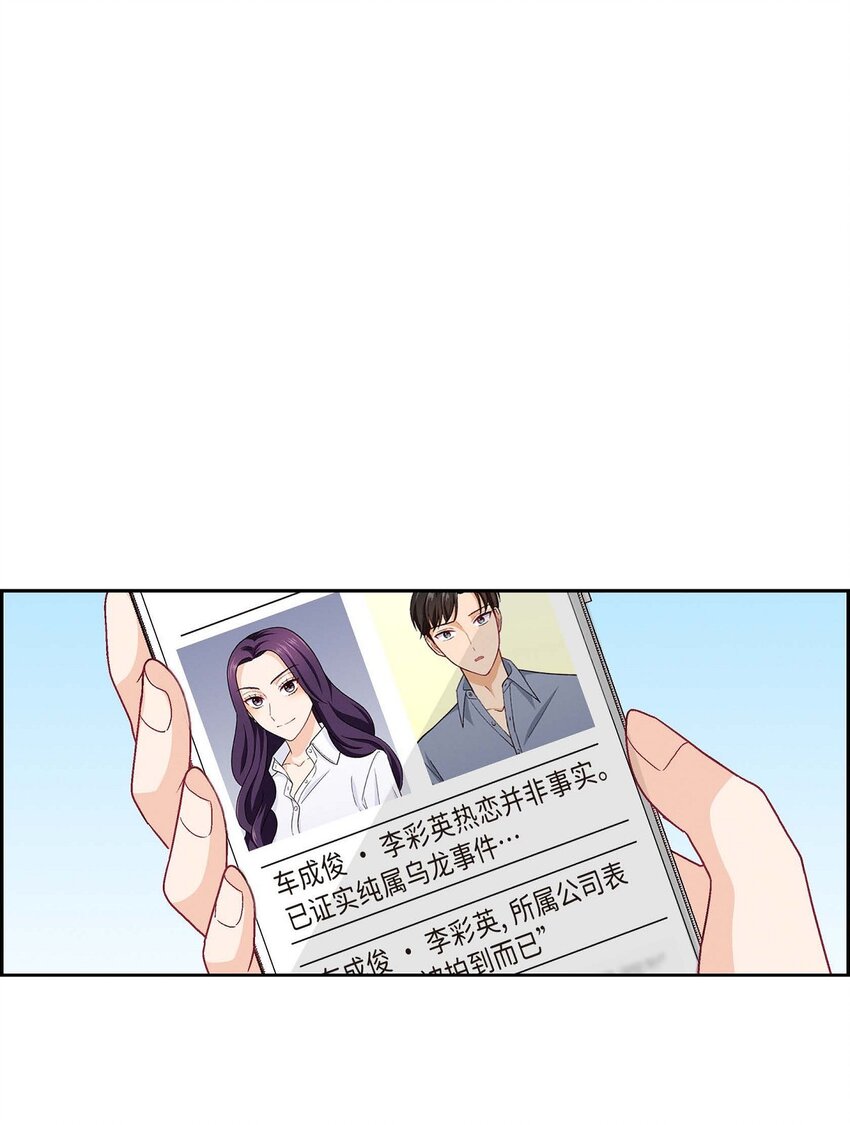 45 你干嘛去费那个功夫？(1/2)-第45话