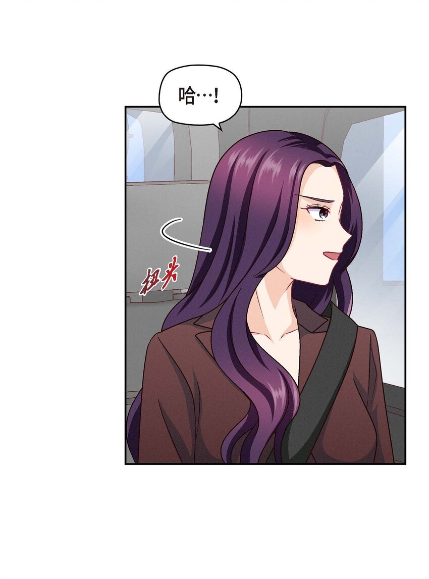 45 你干嘛去费那个功夫？(1/2)-第45话