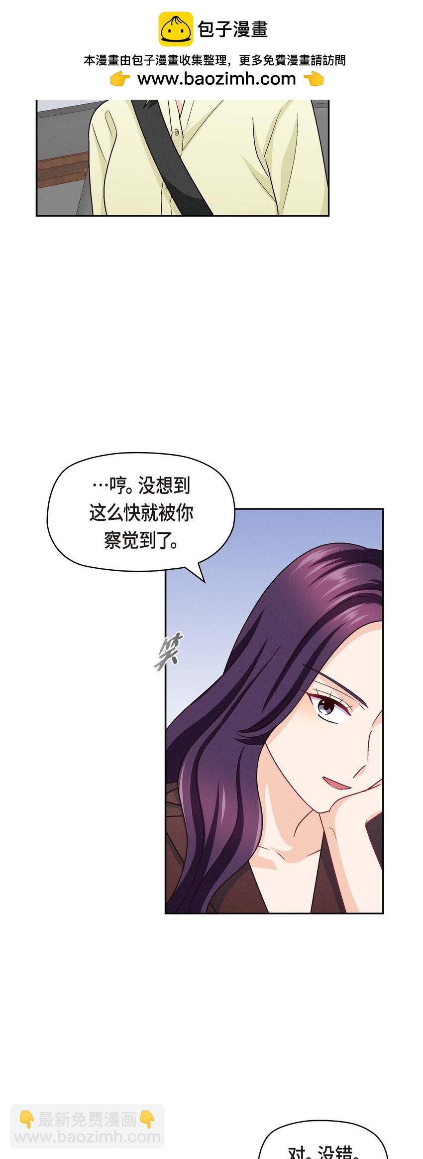 45 你干嘛去费那个功夫？(1/2)-第45话