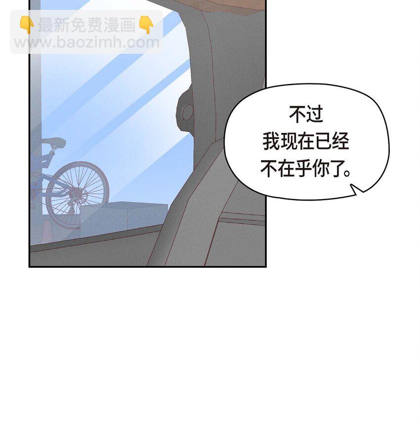 45 你干嘛去费那个功夫？(1/2)-第45话