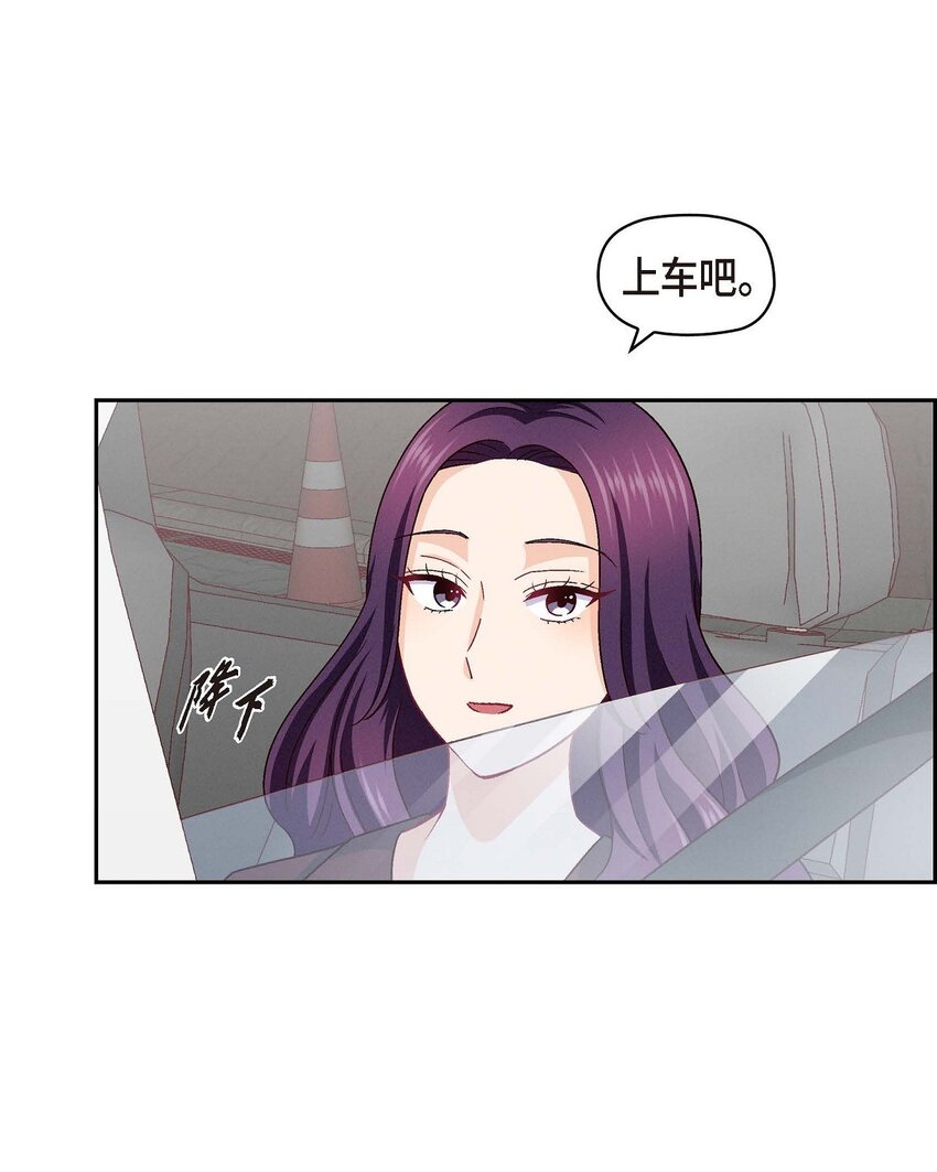 45 你干嘛去费那个功夫？(1/2)-第45话