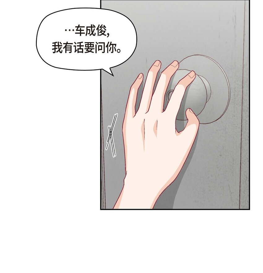 45 你干嘛去费那个功夫？(1/2)-第45话