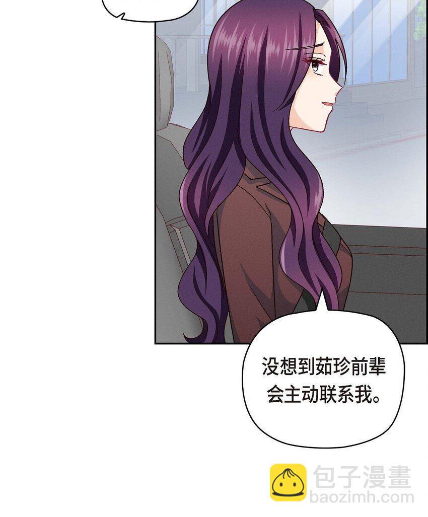 45 你干嘛去费那个功夫？(1/2)-第45话