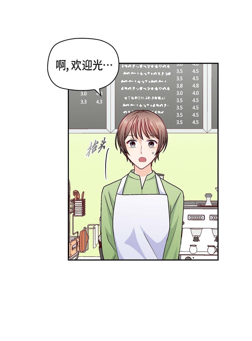 47 你爸特别想见见你(1/2)-第47话