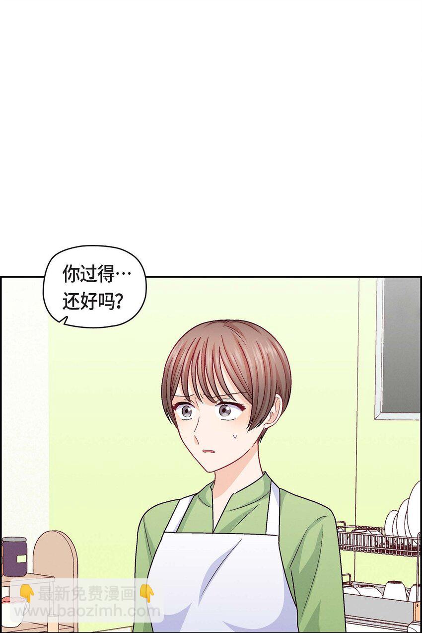 47 你爸特别想见见你(1/2)-第47话