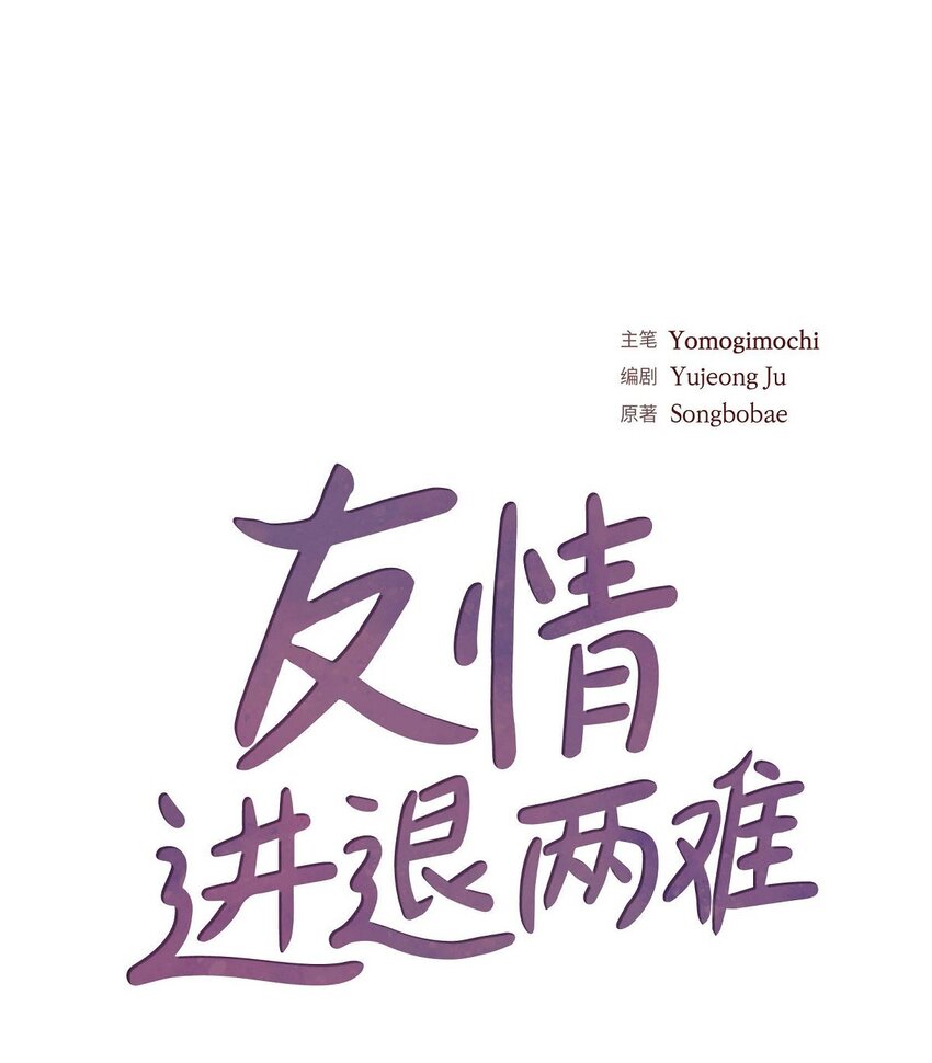 47 你爸特别想见见你(1/2)-第47话