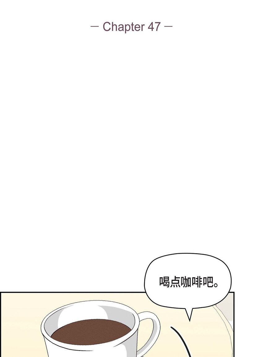 47 你爸特别想见见你(1/2)-第47话