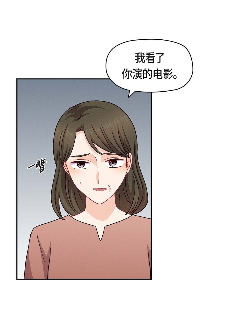 47 你爸特别想见见你(1/2)-第47话