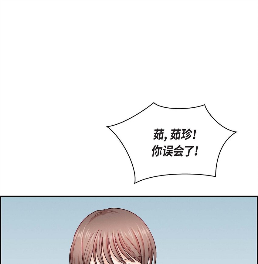 47 你爸特别想见见你(1/2)-第47话