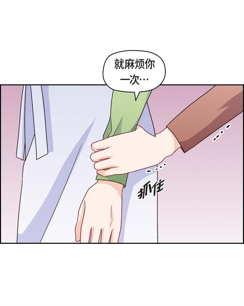 47 你爸特别想见见你(1/2)-第47话