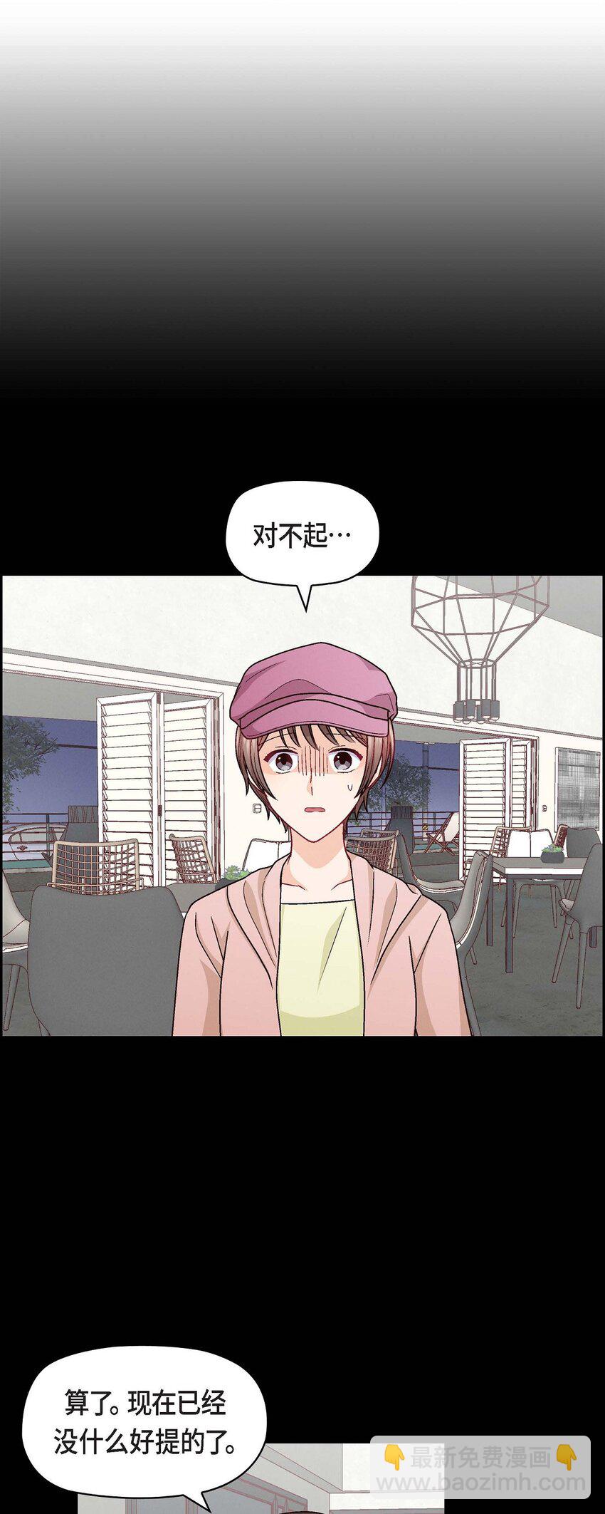 47 你爸特别想见见你(1/2)-第47话