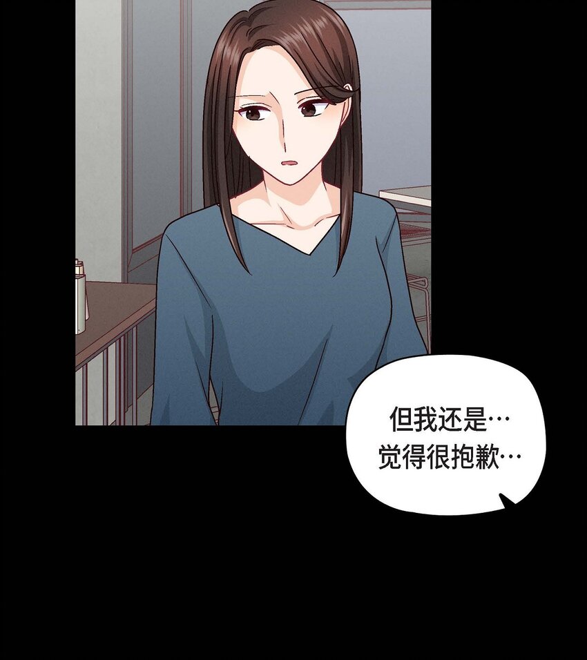 47 你爸特别想见见你(1/2)-第47话