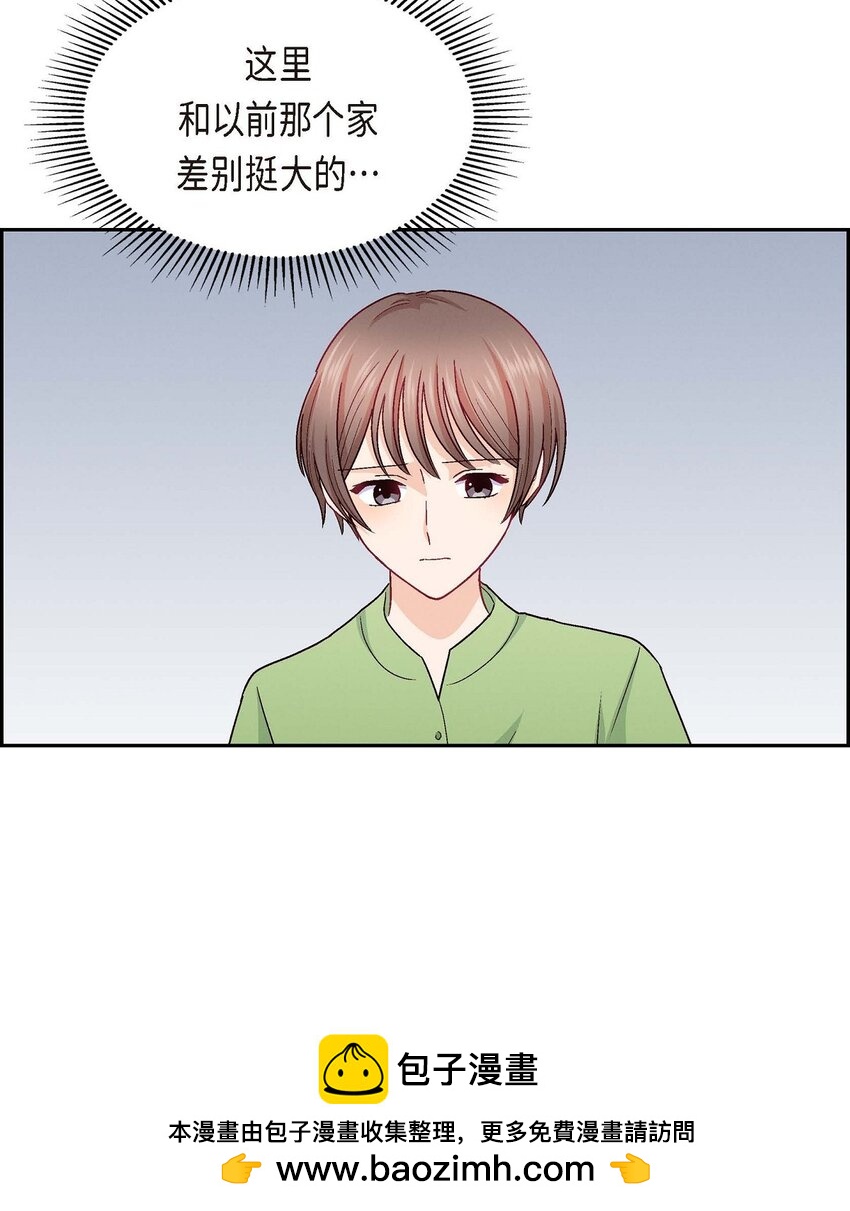 47 你爸特别想见见你(1/2)-第47话