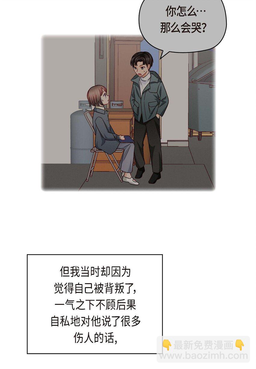 49 爱你一万年(1/2)-第49话