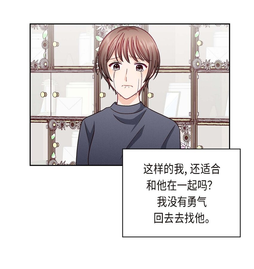 49 爱你一万年(1/2)-第49话