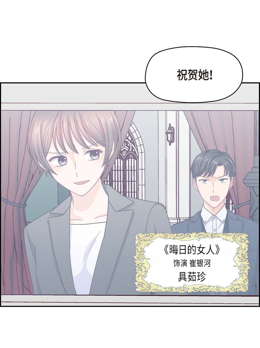 49 爱你一万年(1/2)-第49话