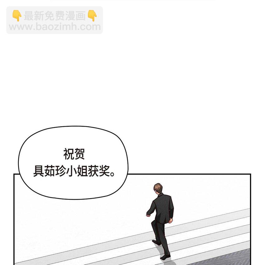 49 爱你一万年(1/2)-第49话