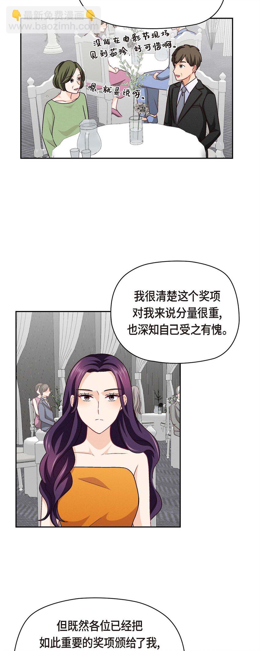 49 爱你一万年(1/2)-第49话