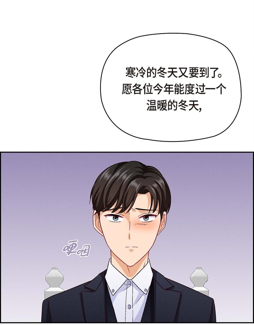 49 爱你一万年(1/2)-第49话