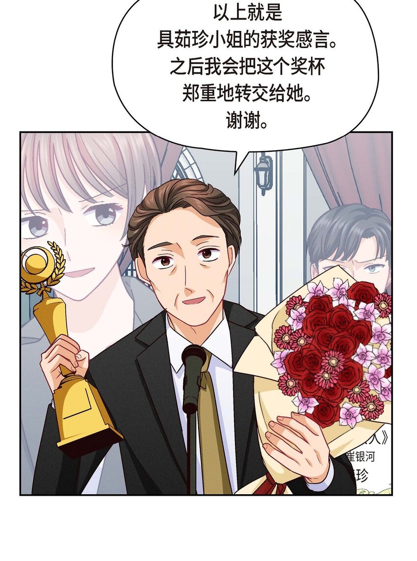 49 爱你一万年(1/2)-第49话