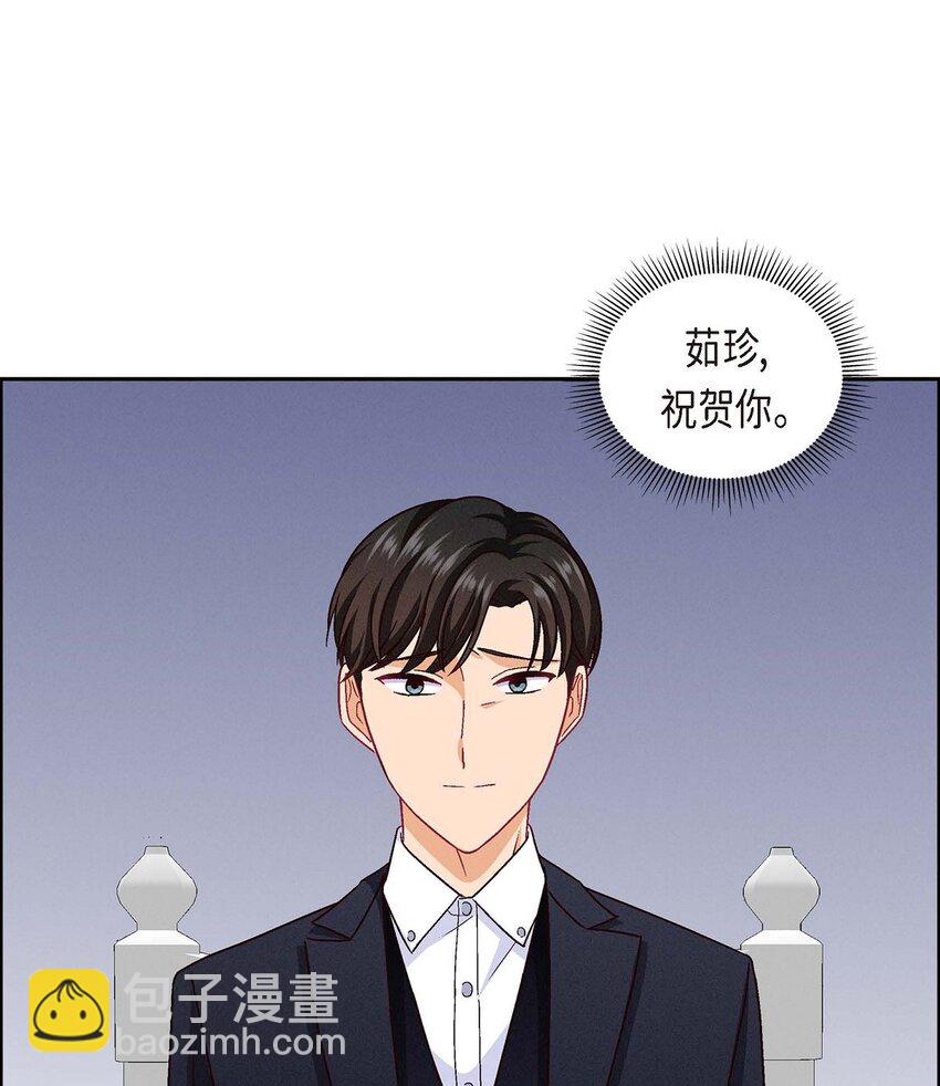 49 爱你一万年(1/2)-第49话