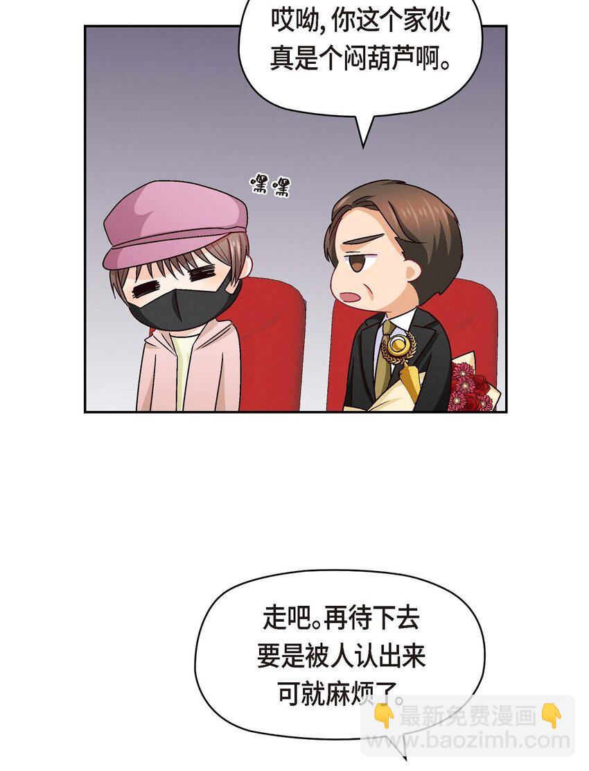 49 爱你一万年(1/2)-第49话