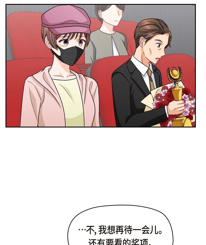 49 爱你一万年(1/2)-第49话