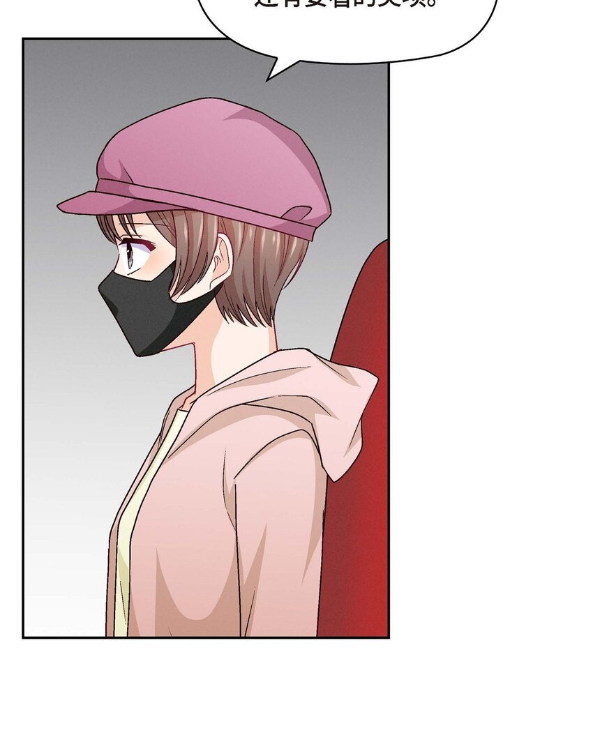 49 爱你一万年(1/2)-第49话