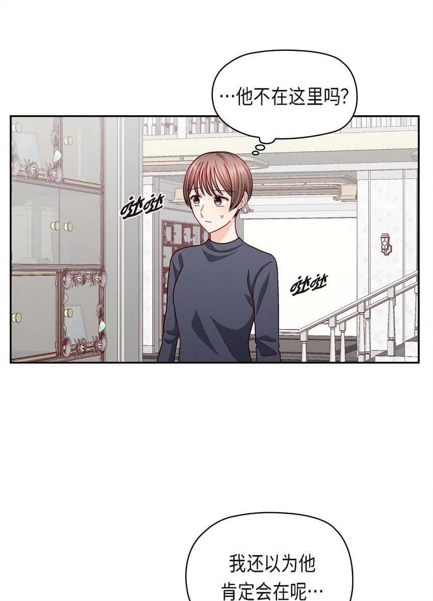 49 爱你一万年(1/2)-第49话