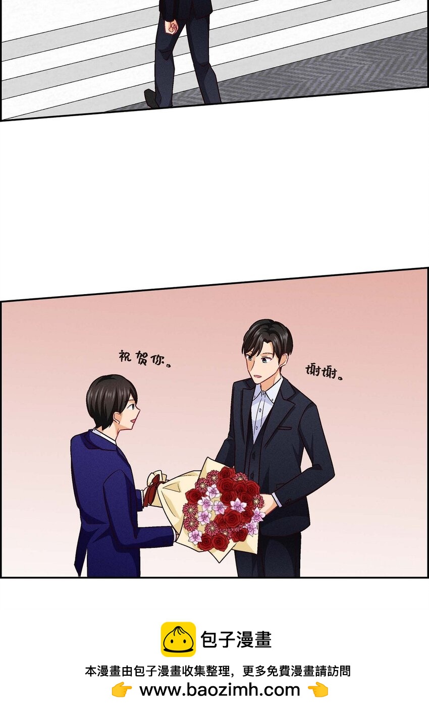 49 爱你一万年(1/2)-第49话